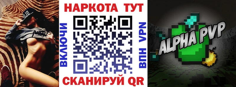 Все наркотики Покачи Alpha-PVP Конопля Амфетамин ГАШ Меф