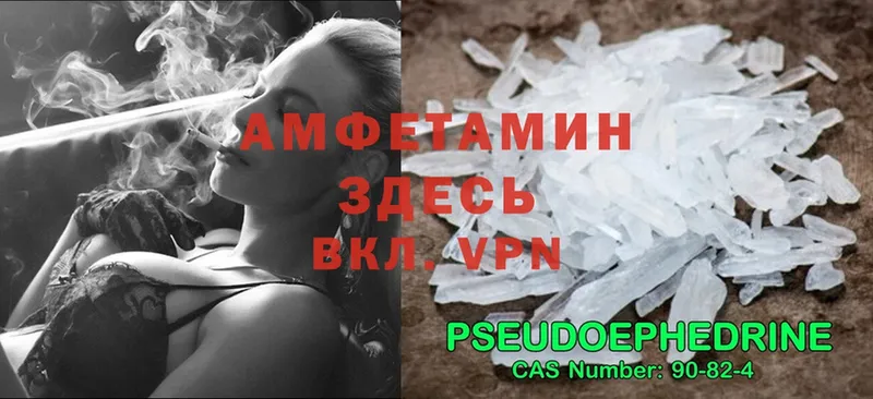 АМФЕТАМИН Premium  darknet Telegram  Покачи 