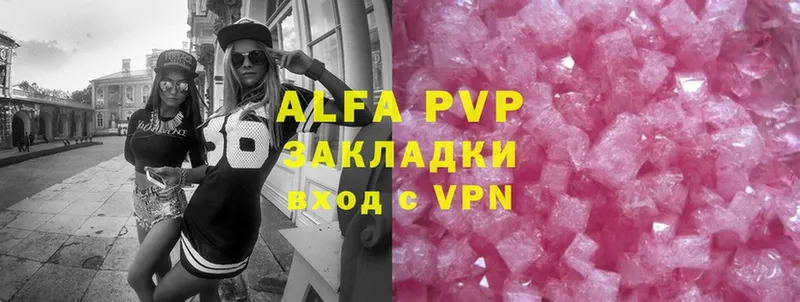 APVP СК  кракен сайт  Покачи 