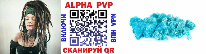 хочу наркоту  Покачи  A-PVP СК 