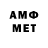 Мефедрон mephedrone Makeouthill