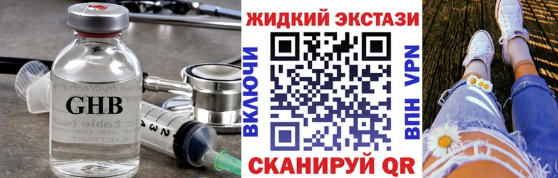 MEGA tor Покачи Бутират 99% купить сайты