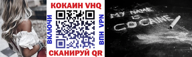 COCAIN Перу  МЕГА зеркало  shop официальный сайт  Покачи 