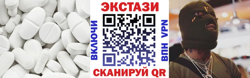 что такое наркотик  Покачи  Ecstasy бентли 