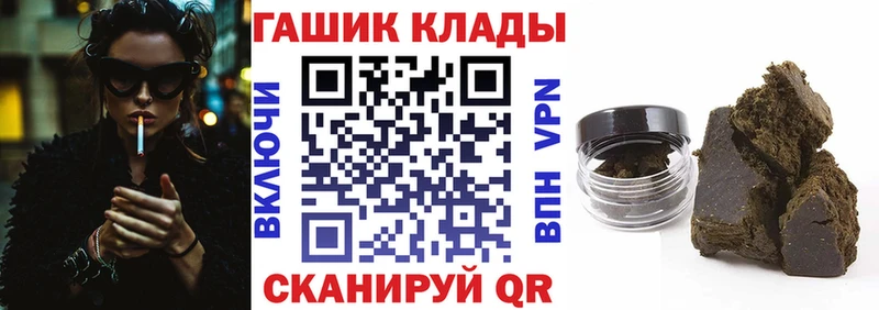 Гашиш ice o lator  darknet Telegram  Покачи  наркотики 