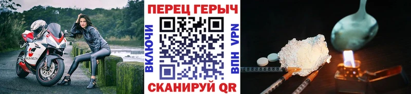 Героин Heroin  shop телеграм  Покачи  ОМГ ОМГ вход 