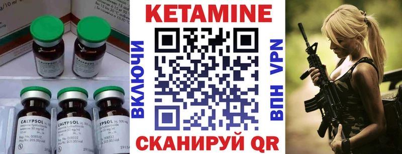 где найти наркотики  Покачи  Кетамин ketamine 