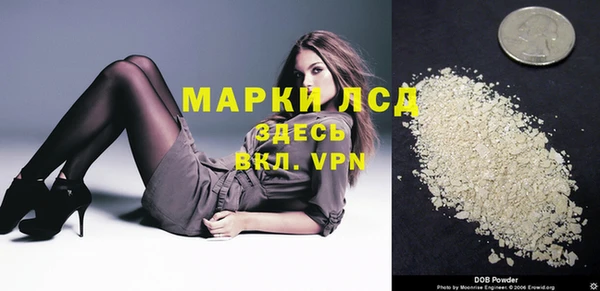 spice Остров