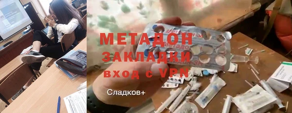 марки nbome Осинники