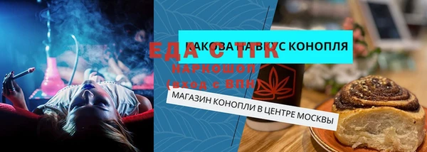 мефедрон Бронницы