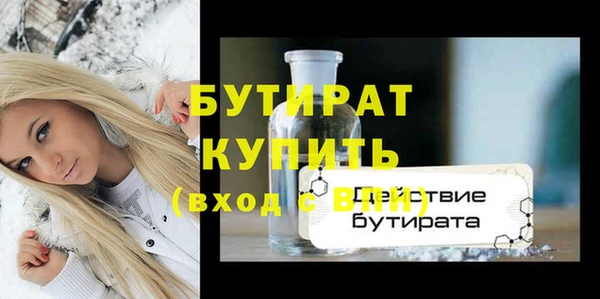марки nbome Осинники