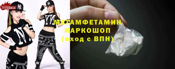 герыч Осташков