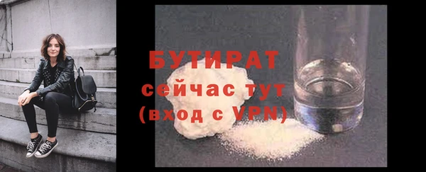 прущие крисы Анжеро-Судженск