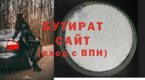 марки nbome Осинники