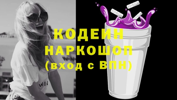 герыч Осташков