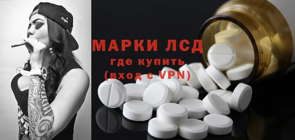 герыч Осташков