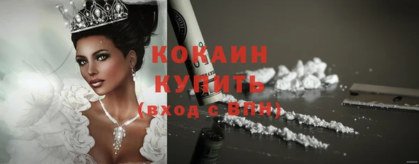альфа пвп Анива