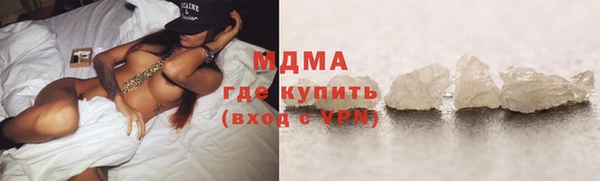 кокаин премиум Апатиты
