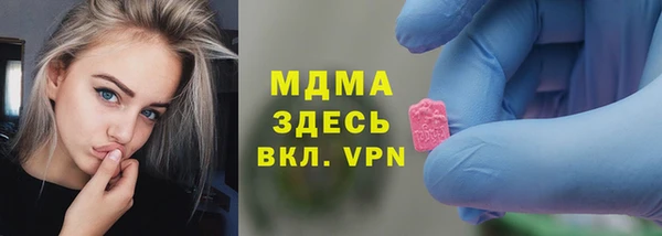 герыч Осташков