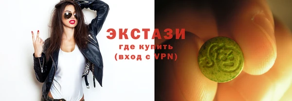марки nbome Осинники