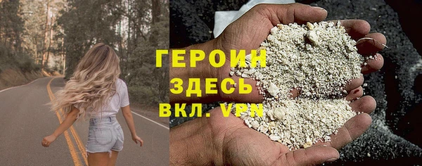 марки nbome Осинники