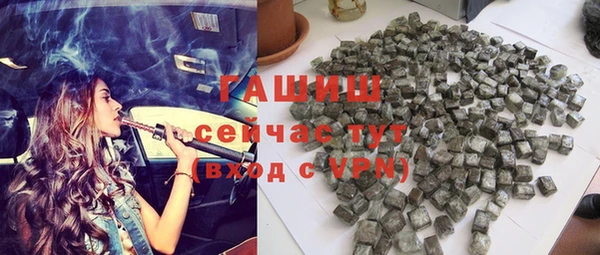 мефедрон Нягань
