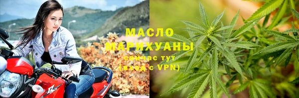 тгк Сосновый Бор