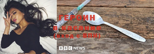 марки nbome Осинники