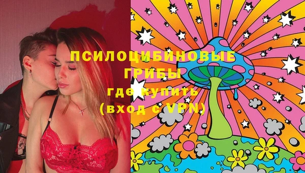 каннабис Нязепетровск