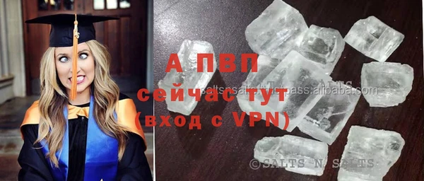 метамфетамин Сосновоборск