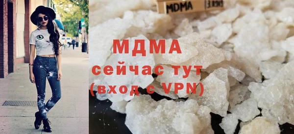 марки nbome Осинники