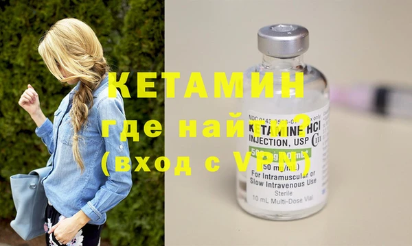 марки nbome Осинники
