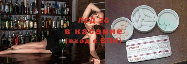 герыч Осташков