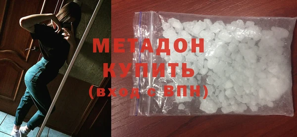 мдма Сосновка