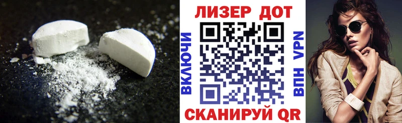 Лсд 25 экстази кислота  Покачи 
