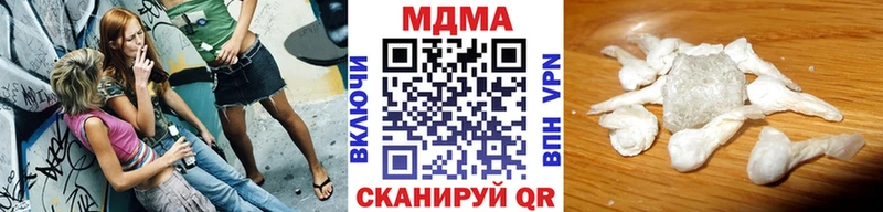 МДМА молли  где продают наркотики  Покачи 
