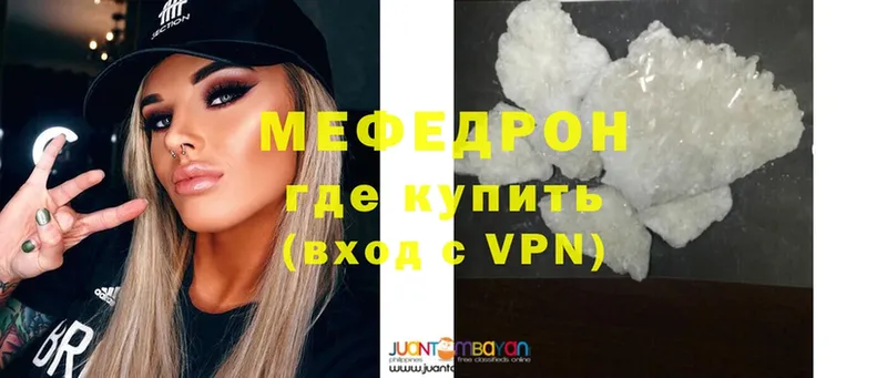 darknet клад  Покачи  МЕФ VHQ 