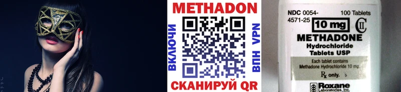 ссылка на мегу вход  Покачи  Метадон VHQ  закладки 