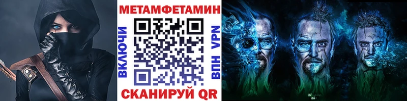 МЕТАМФЕТАМИН витя  Покачи 