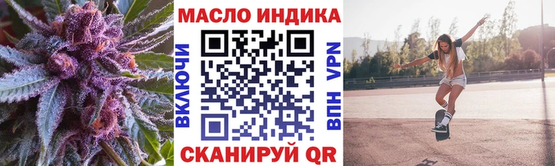 сколько стоит  shop клад  Дистиллят ТГК вейп  Покачи 